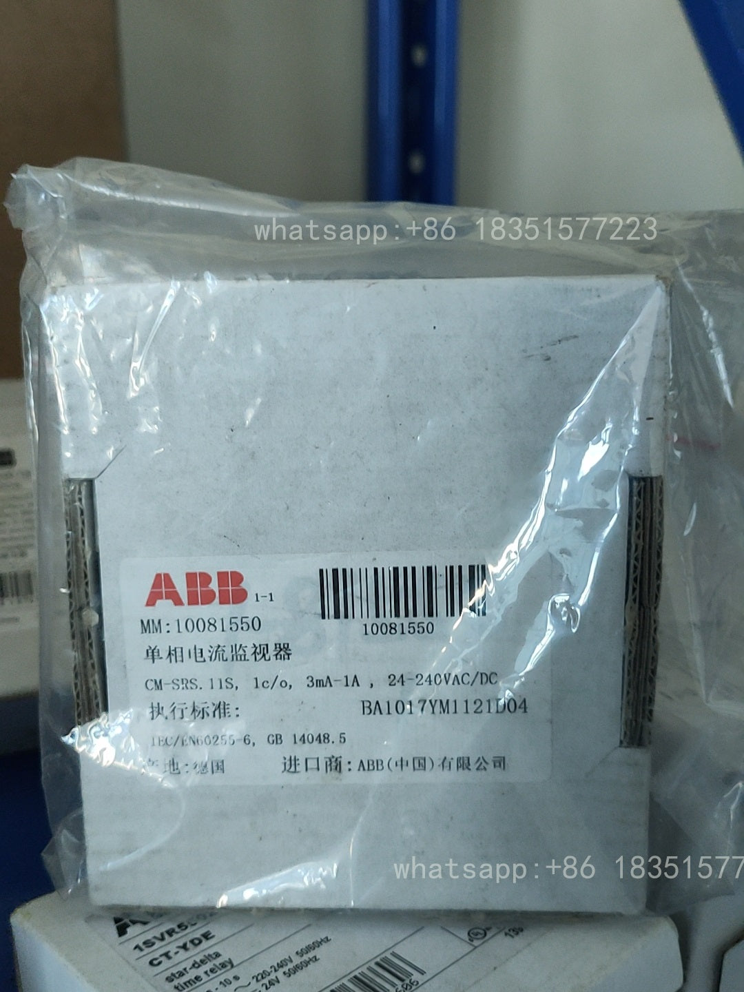1PC CM-SRS.11S Current Monitor 1SVR730840R0200