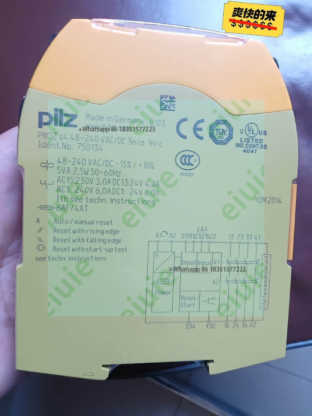 750134(Used) Tested and functioning well, 90 day warranty
