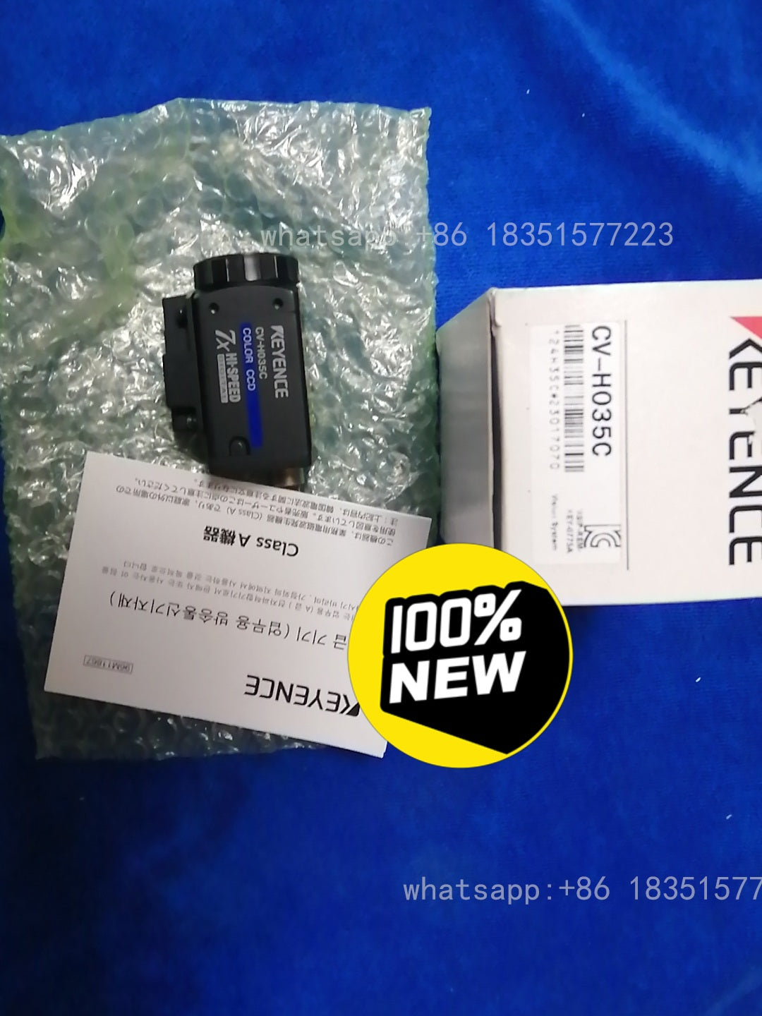 CV-H035C Unutilized Spare Parts Inventory