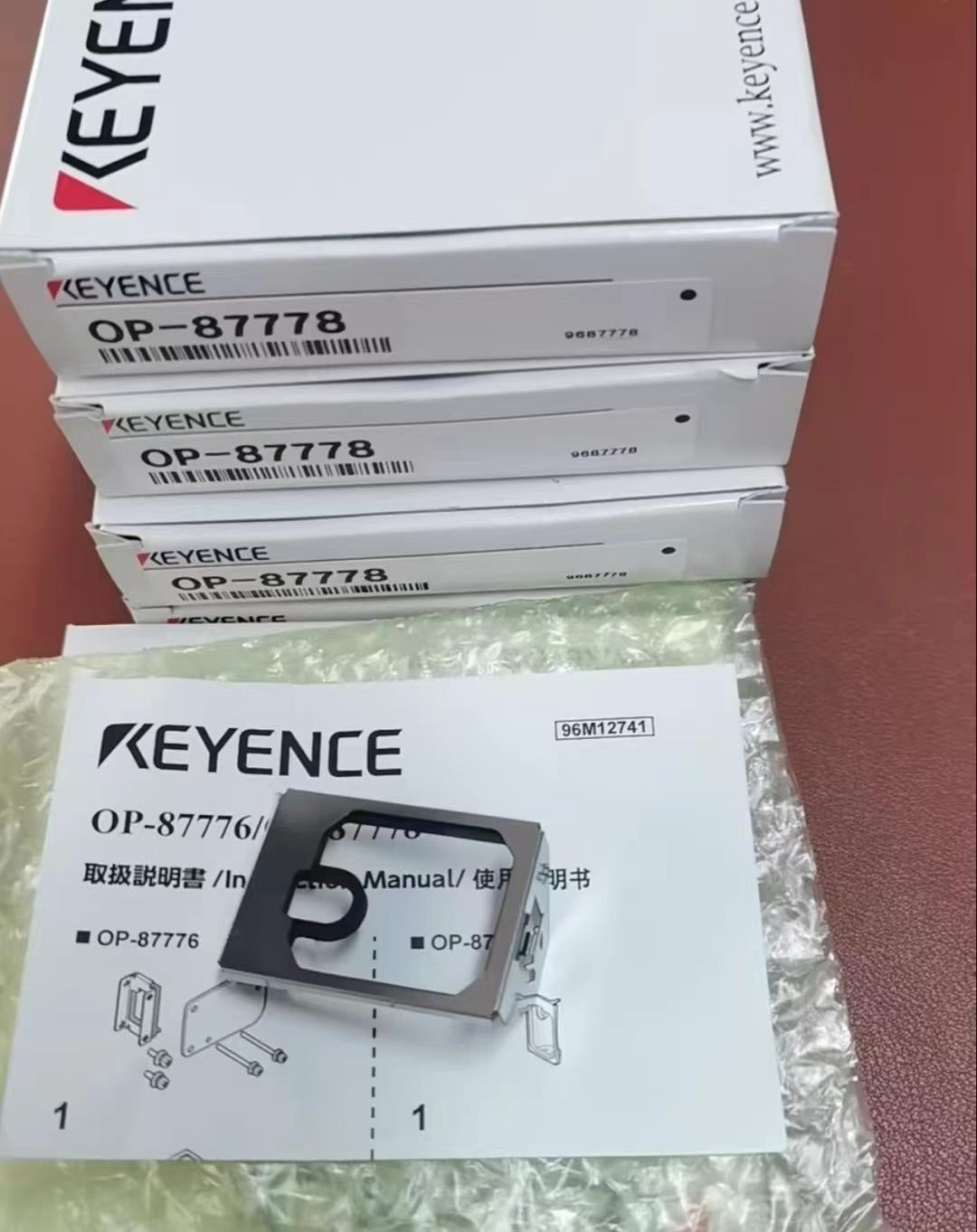 OP-87778 Unutilized Spare Parts Inventory