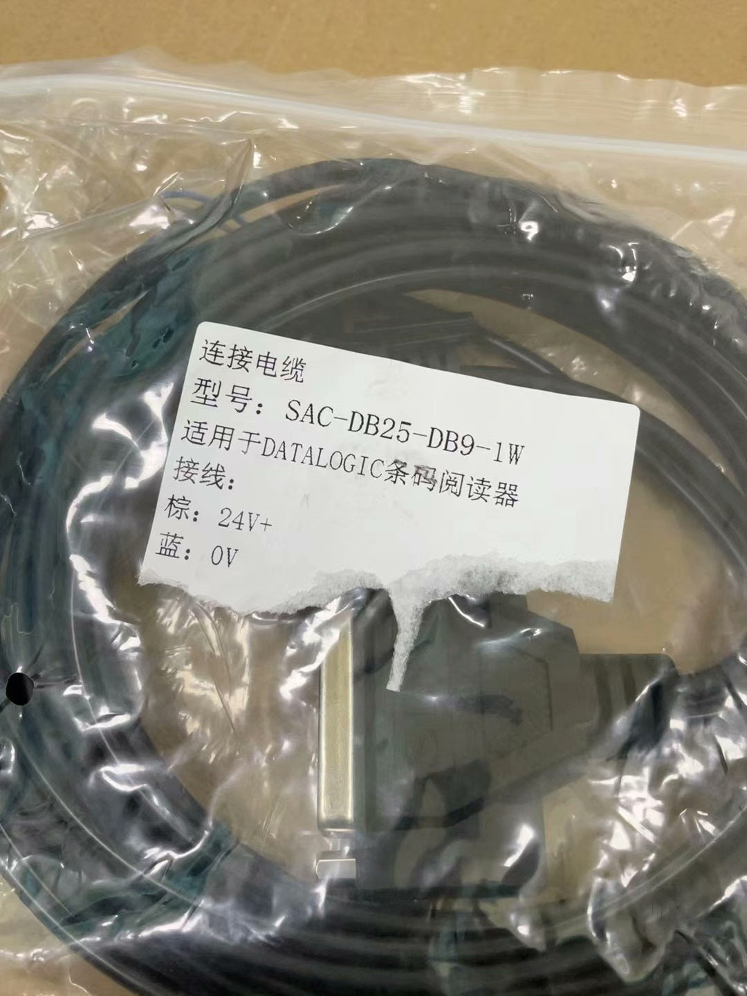 SAC-DB25DB9-1W Unutilized Spare Parts Inventory