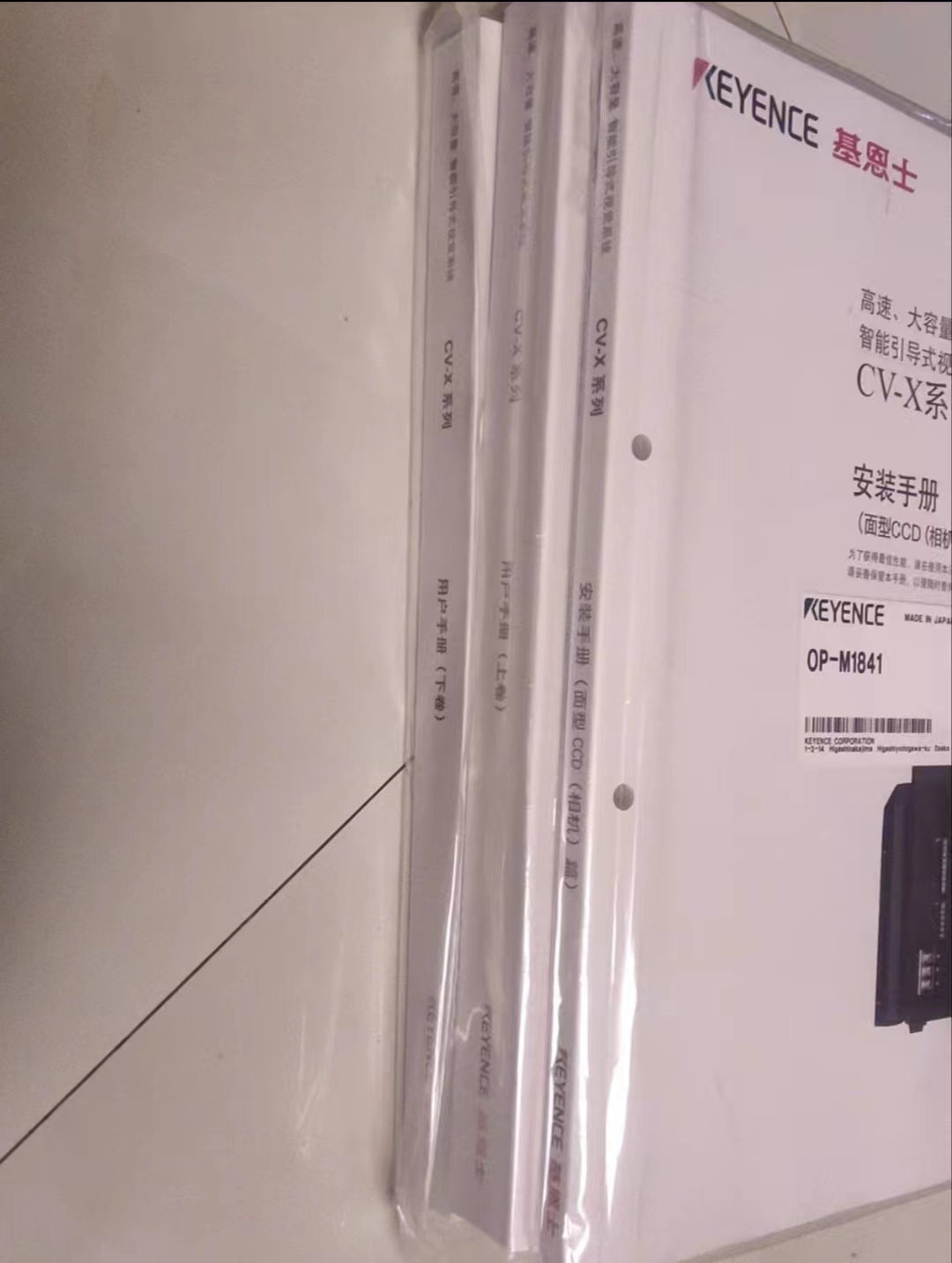 OP-M1841 Unutilized Spare Parts Inventory