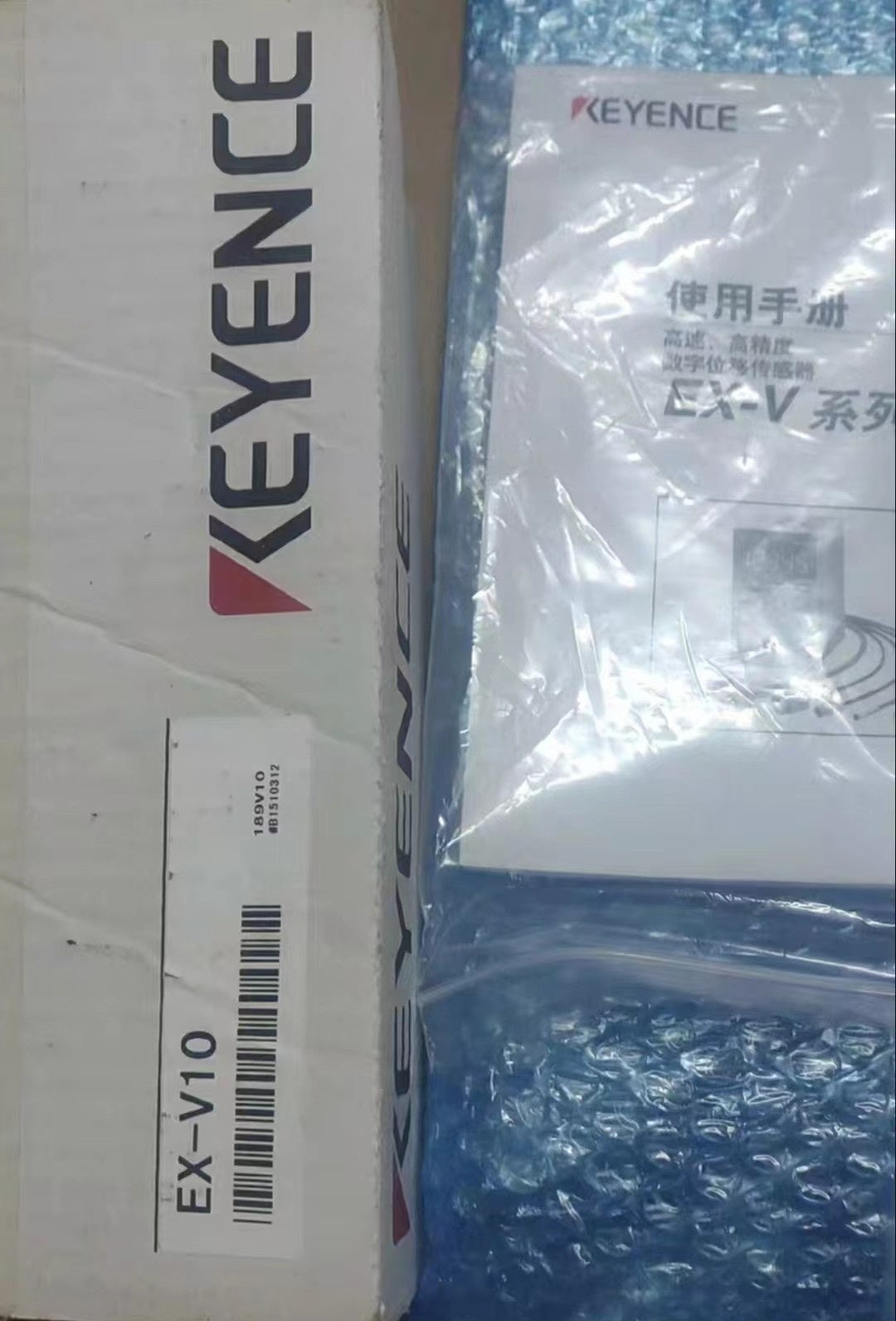 EX-V10 Unutilized Spare Parts Inventory