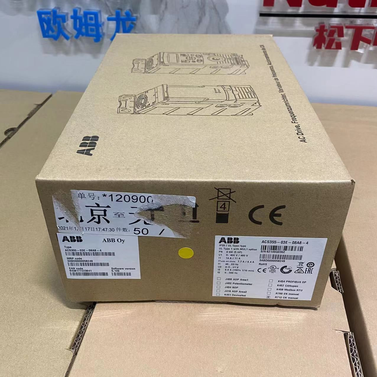 ACS355-03E-08A8-4 Inverter Brand New