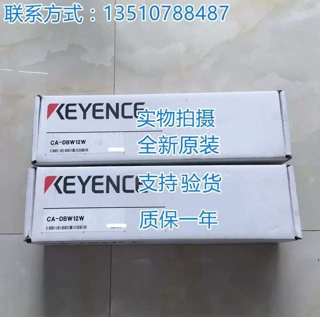 CA-DBW12W Unutilized Spare Parts Inventory