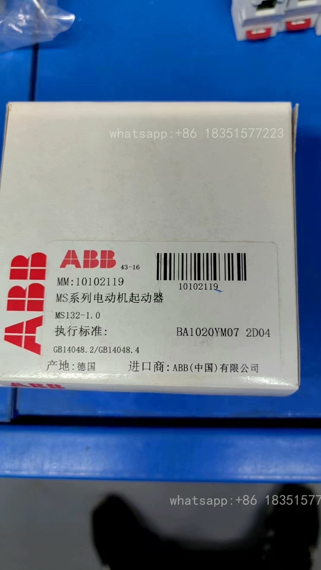MS132-1.0 Manual Motor Starter 0.63-1.0A 1SAM350000R1005 Lot Of 3