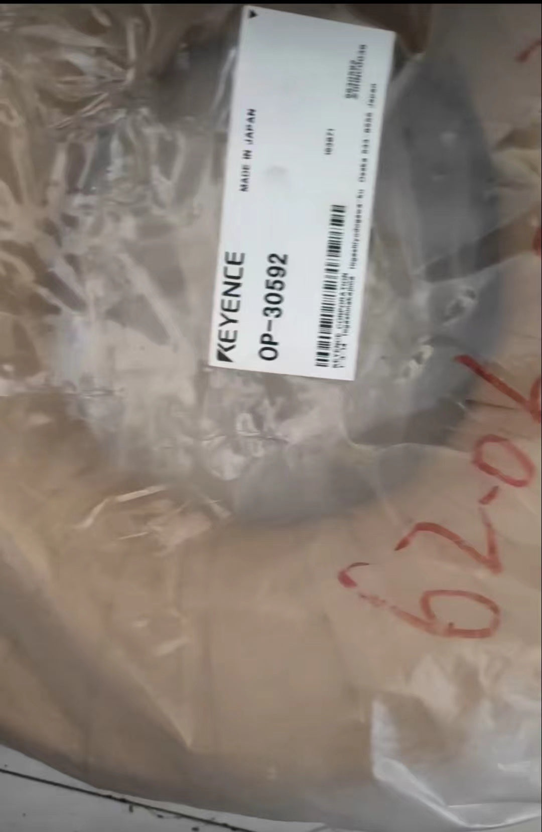 OP-30592 Unutilized Spare Parts Inventory