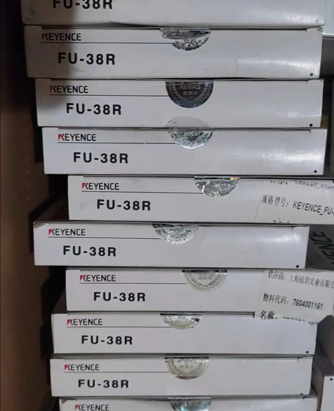 FU-38R Unutilized Spare Parts Inventory