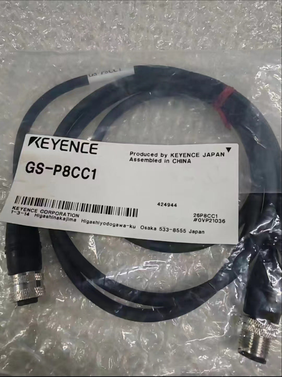 GS-P8CC1 Unutilized Spare Parts Inventory