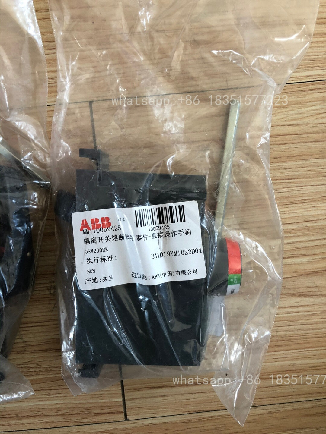 2PCS NEWFuse Switch Handle OSV200BK with 180-day Warranty