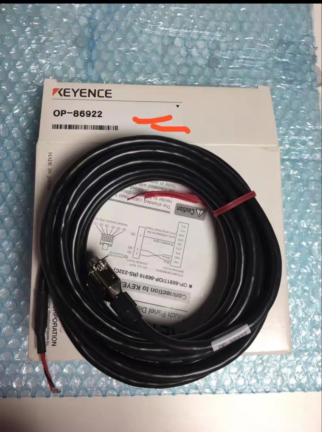 OP-86922 Unutilized Spare Parts Inventory