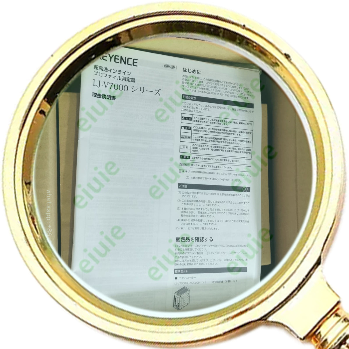 LJ-V7000 Unutilized Spare Parts Inventory
