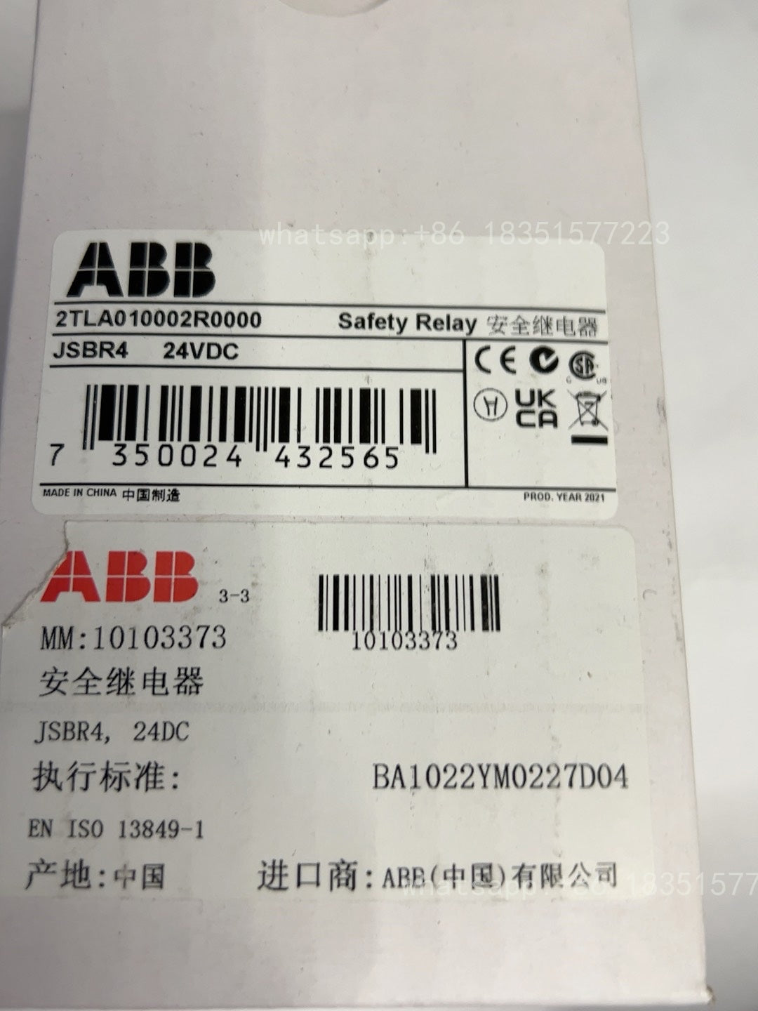 2TLA010002R0000 JSBR4 24VDC Security Relay Dual Channel 4 Cont 001715