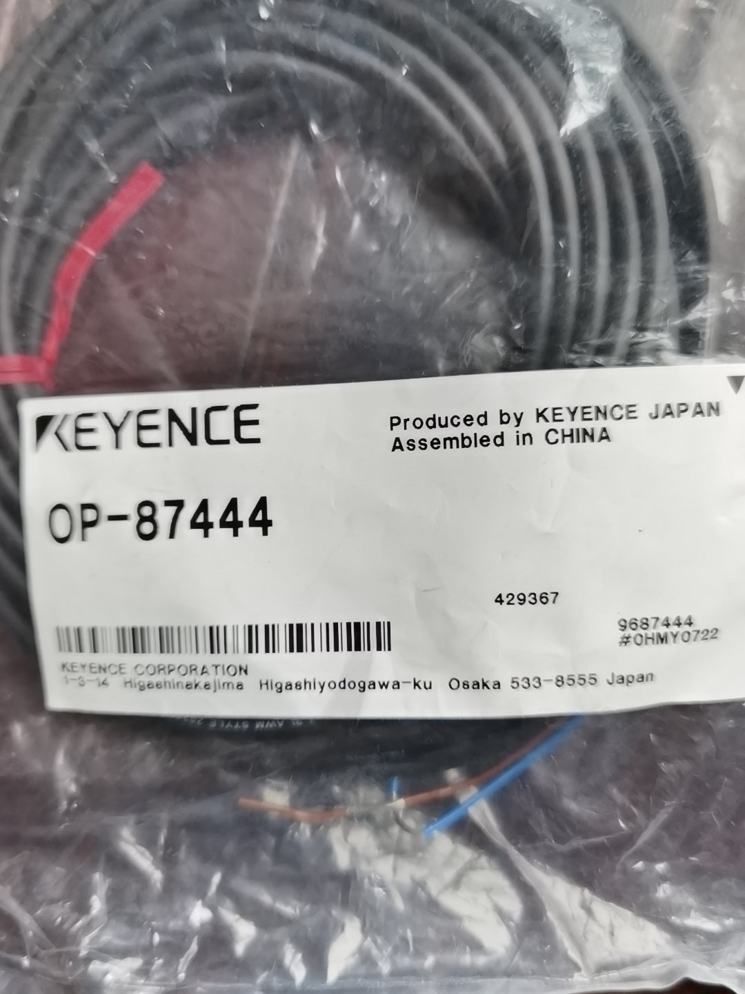 OP-87444 Unutilized Spare Parts Inventory