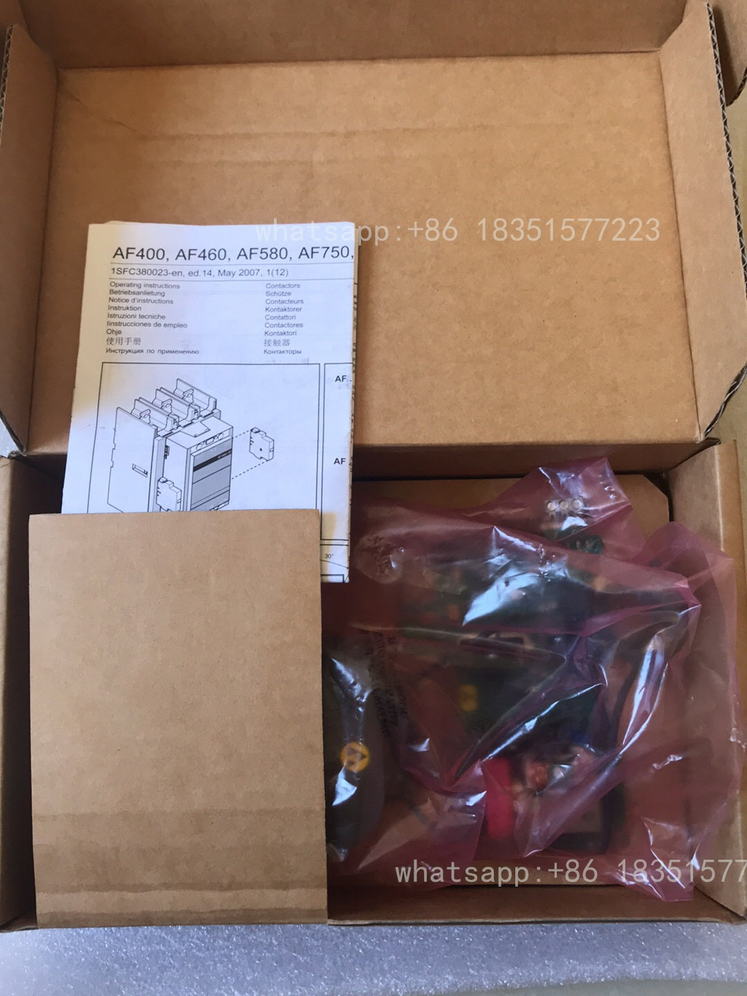 ZAF750 / ZAF750-70 (1SFN156170R7006) PROTECTOR MAGNETIC COIL