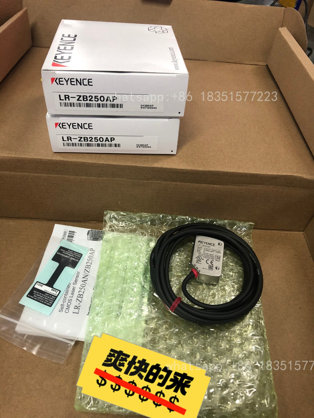 LR-ZB250AP Unutilized Spare Parts Inventory