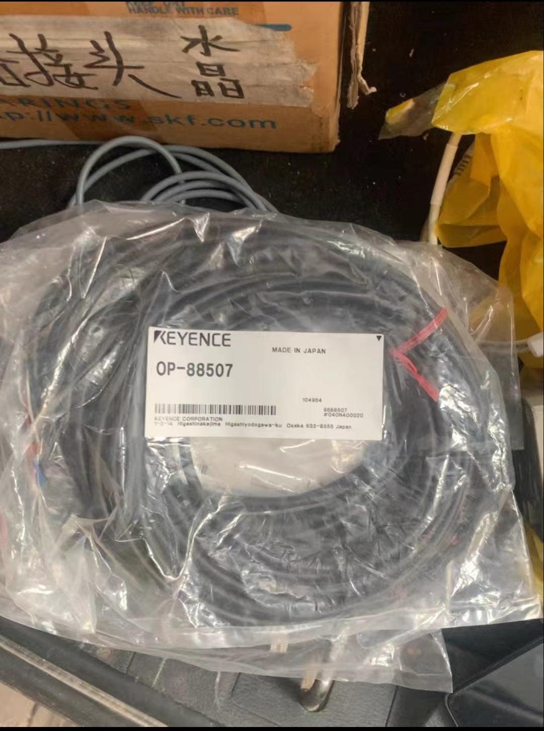 OP-88507 Unutilized Spare Parts Inventory