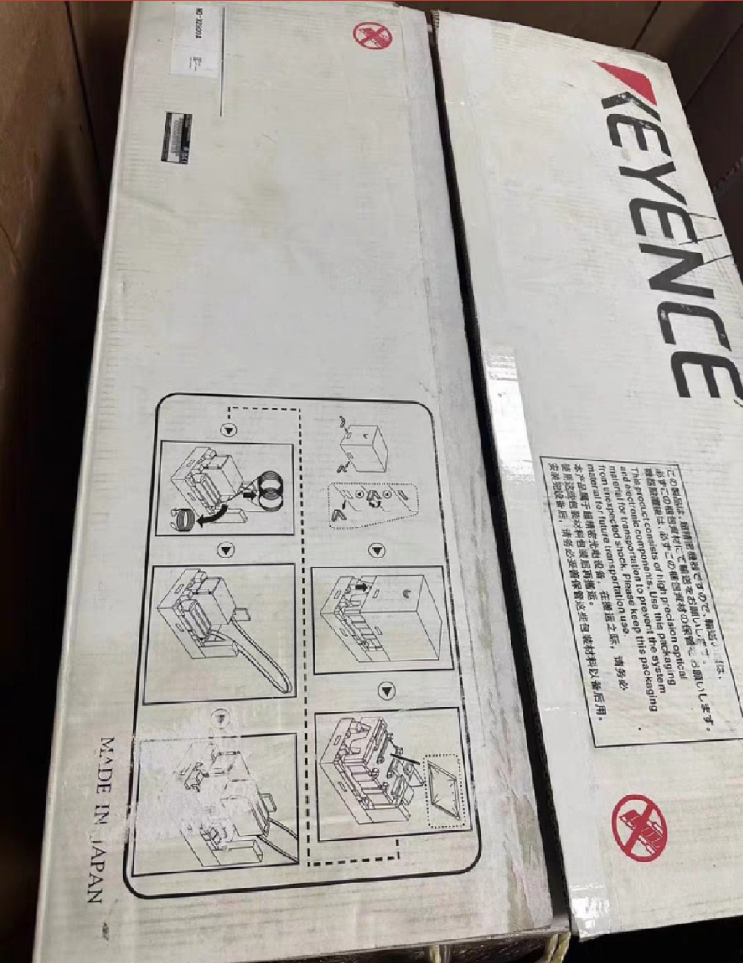 MD-X2500A Unutilized Spare Parts Inventory