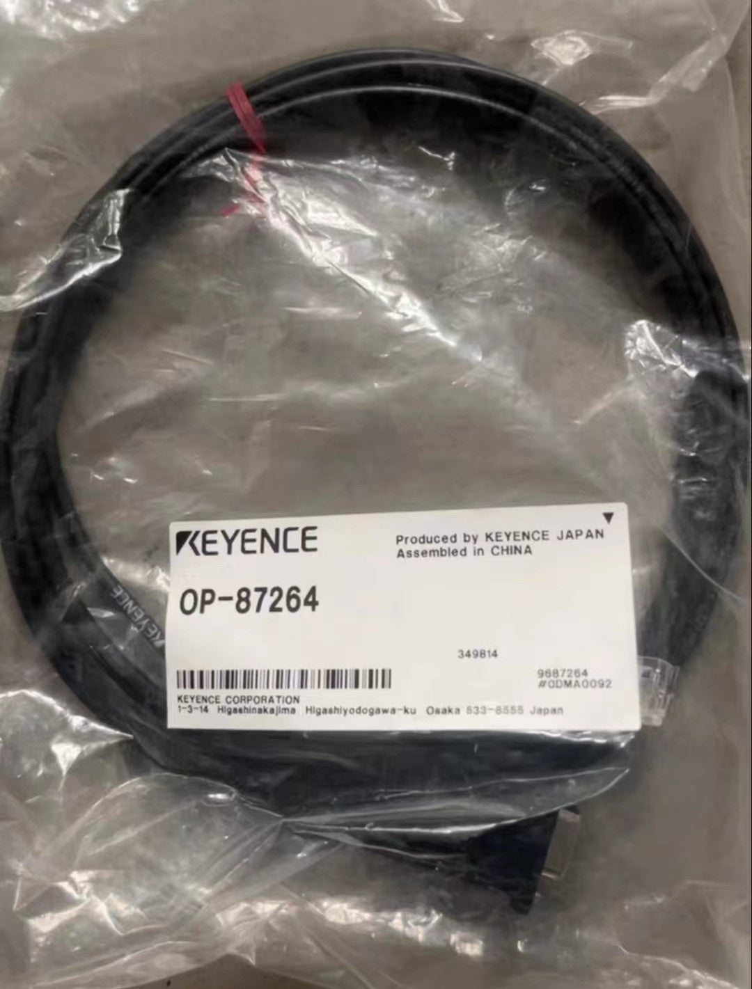 OP-87264 Unutilized Spare Parts Inventory
