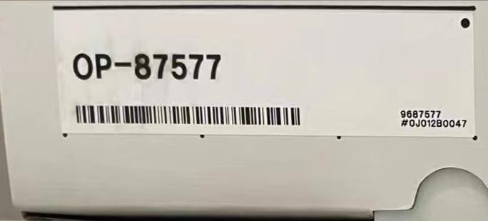 OP-87577 Unutilized Spare Parts Inventory