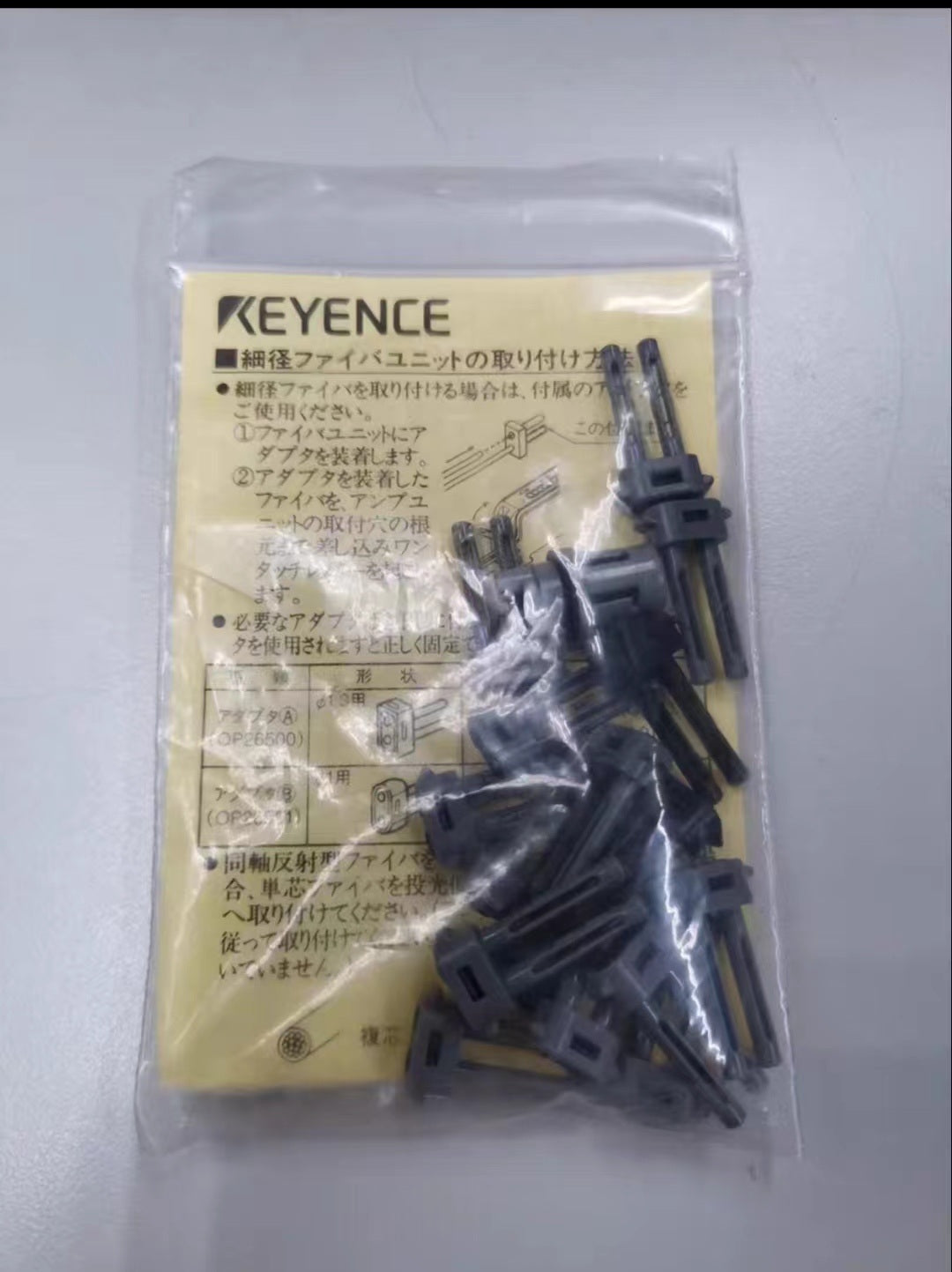 OP-26501(5 Pcs) Unutilized Spare Parts Inventory