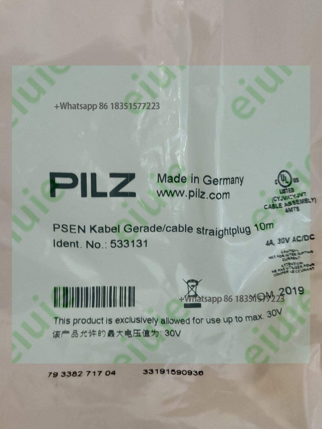 533131 Brand new in stock with 360 days warranty