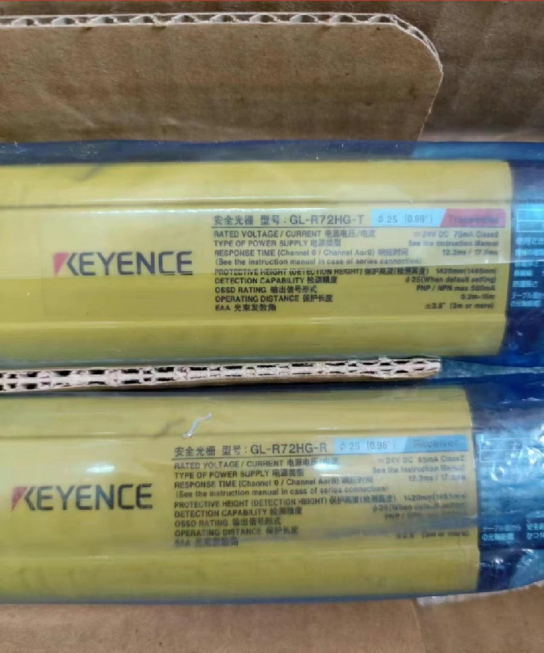 GL-R72HG Unutilized Spare Parts Inventory
