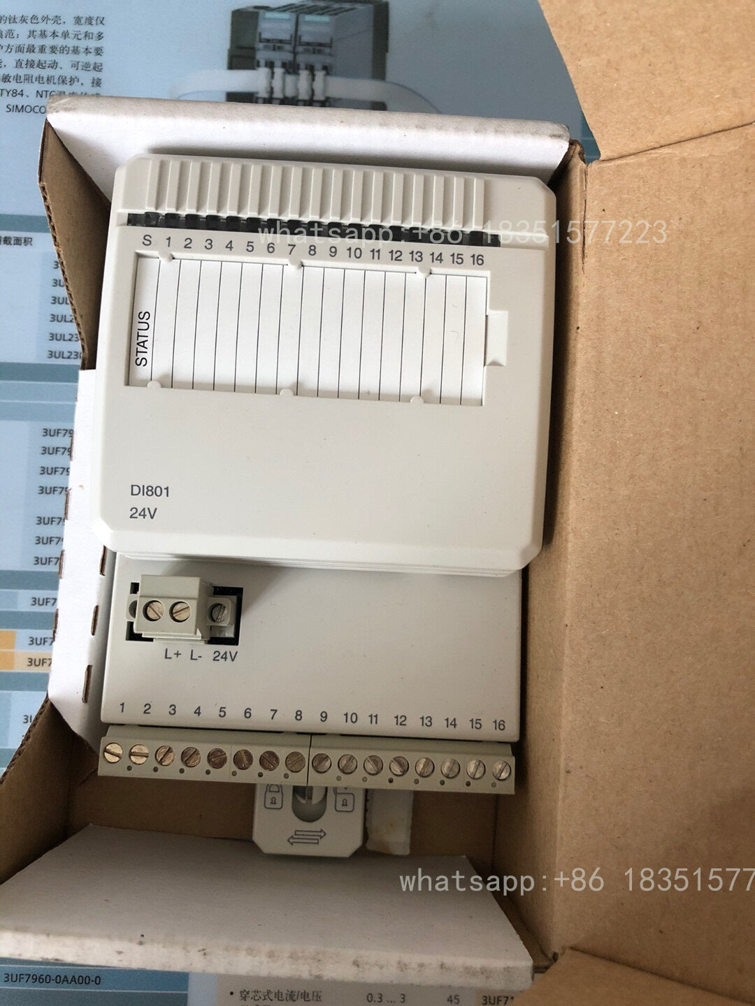 DI801 3BSE020508R1 1PC NEW DI801 I / O module