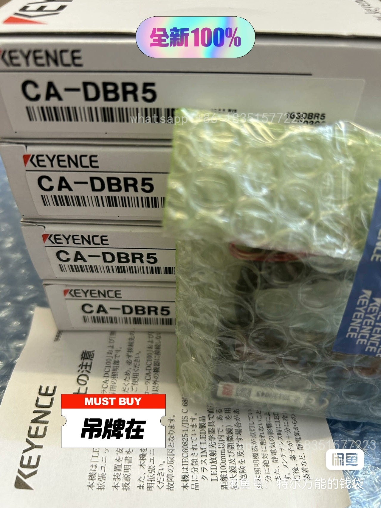 CA-DBR5 Unutilized Spare Parts Inventory