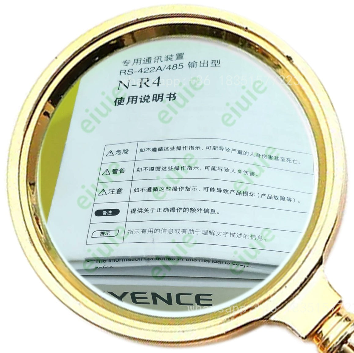 N-R4 Unutilized Spare Parts Inventory