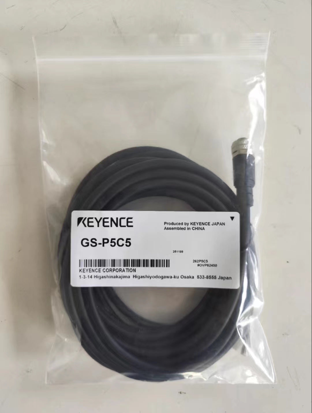 GS-P5C5 Unutilized Spare Parts Inventory