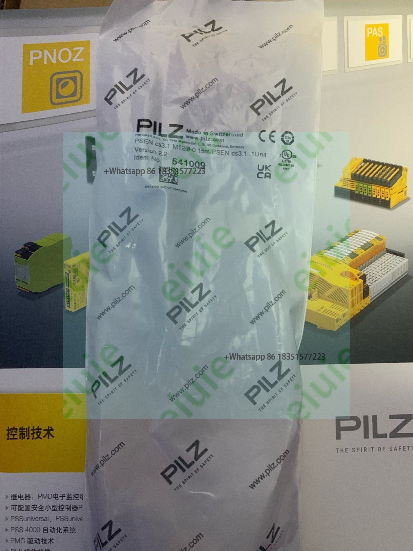 541009 Brand new in stock with 360 days warranty