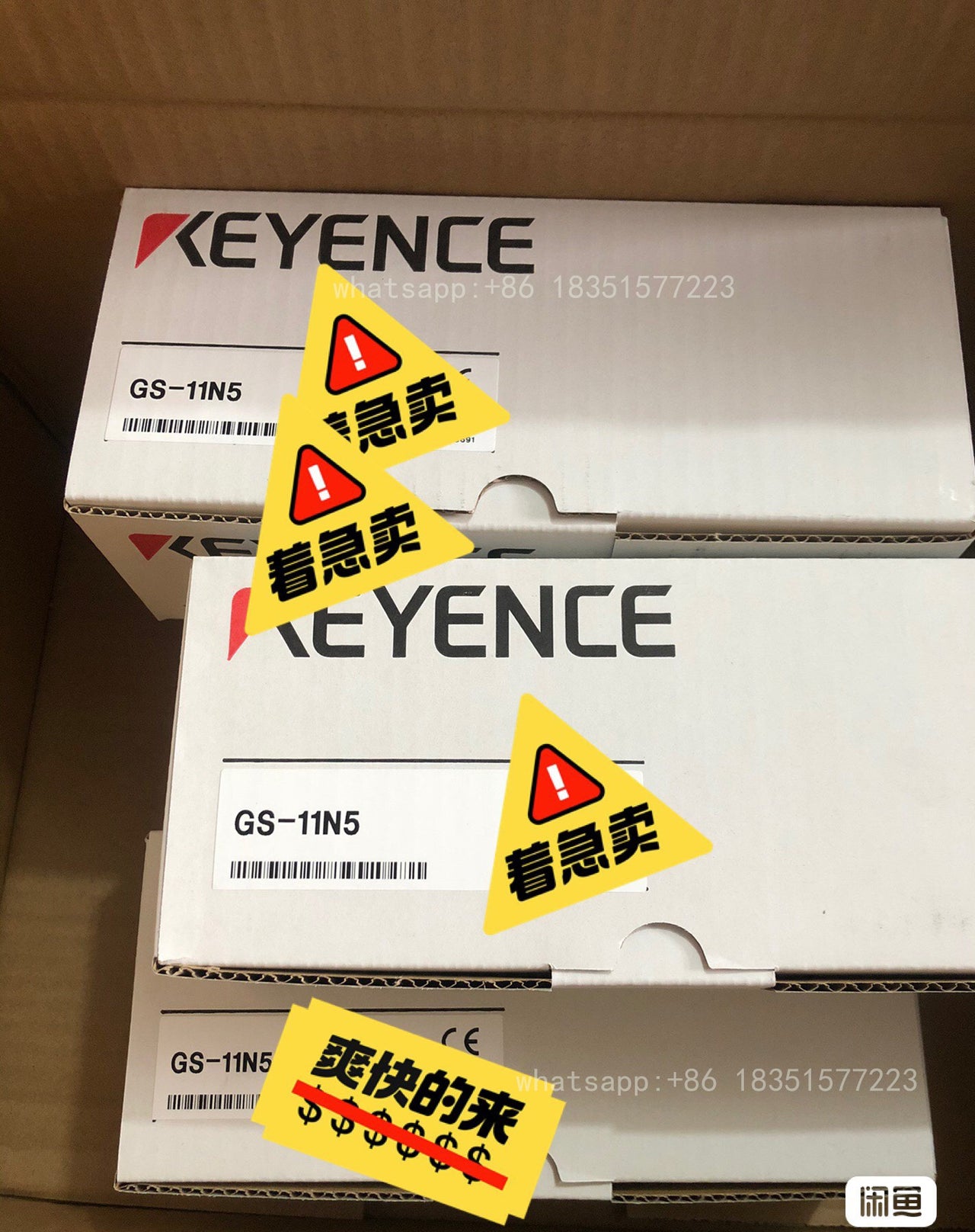 GS-11N5 Unutilized Spare Parts Inventory