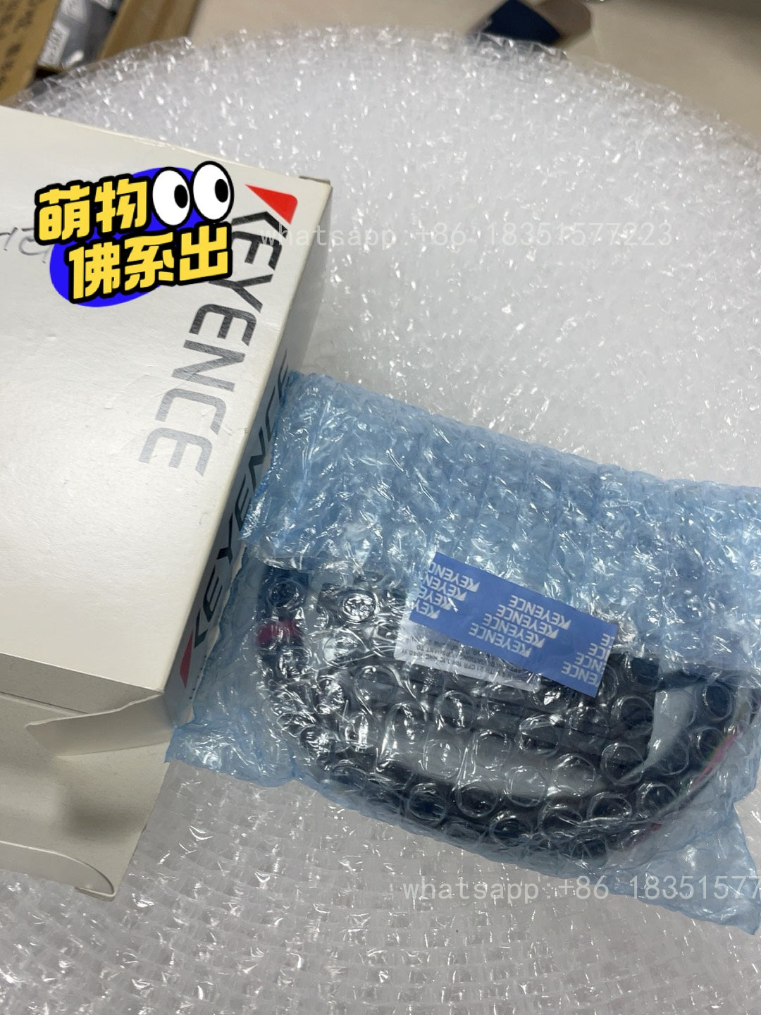 IB-1050 Unutilized Spare Parts Inventory