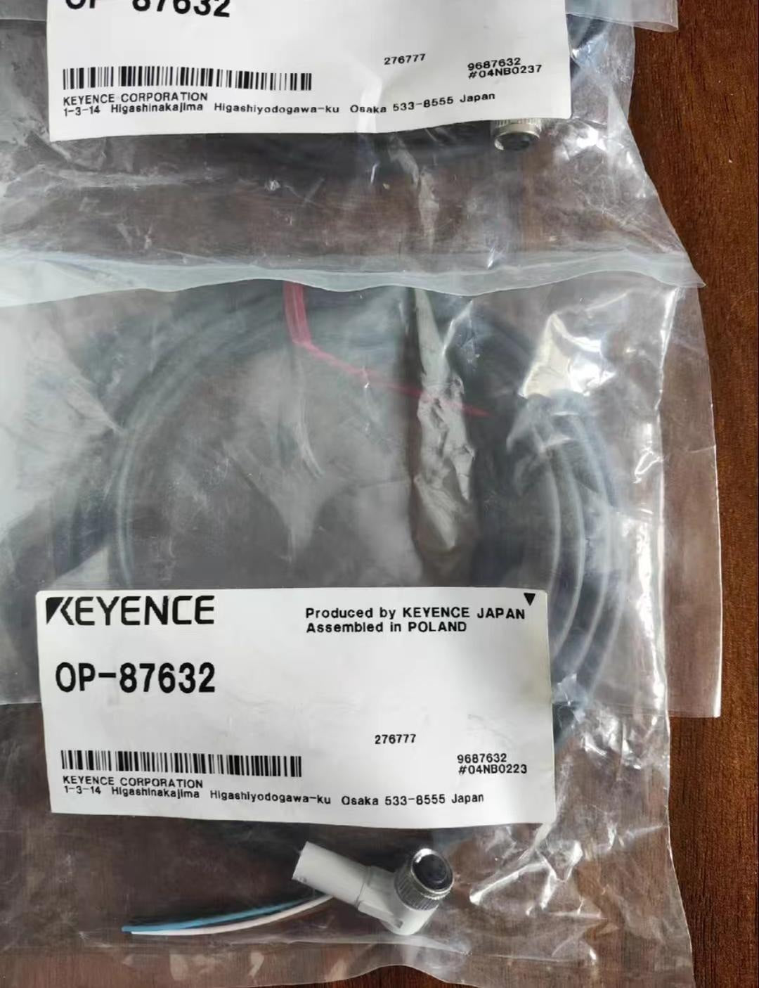 OP-87632 Unutilized Spare Parts Inventory