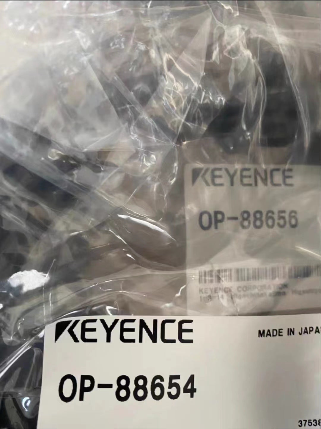 OP-88654 Unutilized Spare Parts Inventory