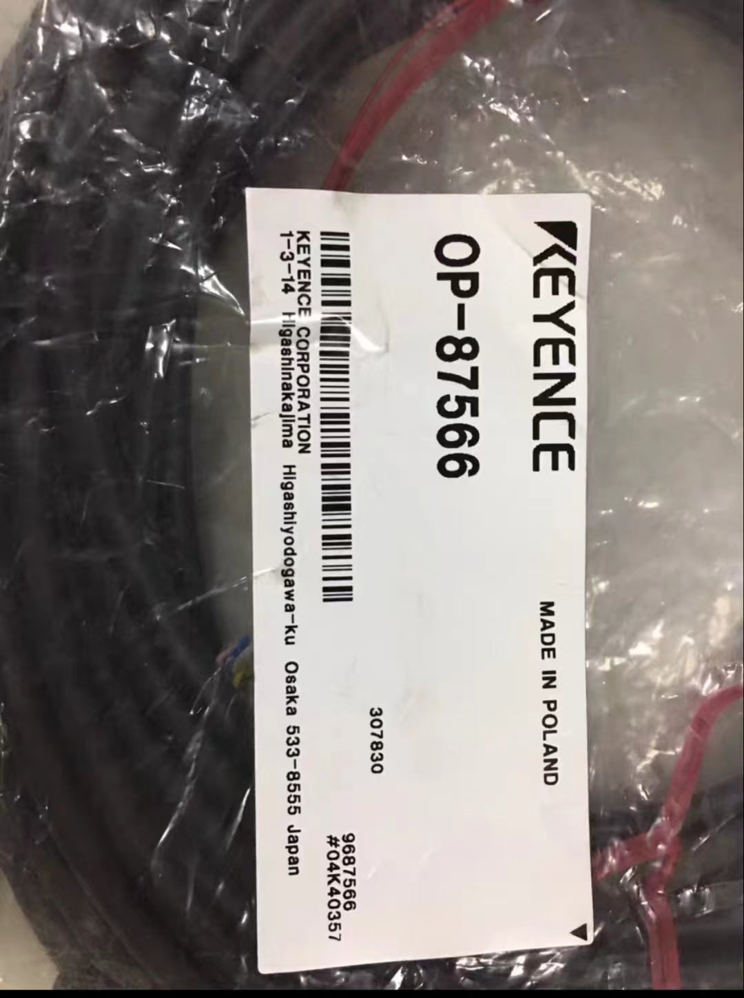 OP-87566 Unutilized Spare Parts Inventory