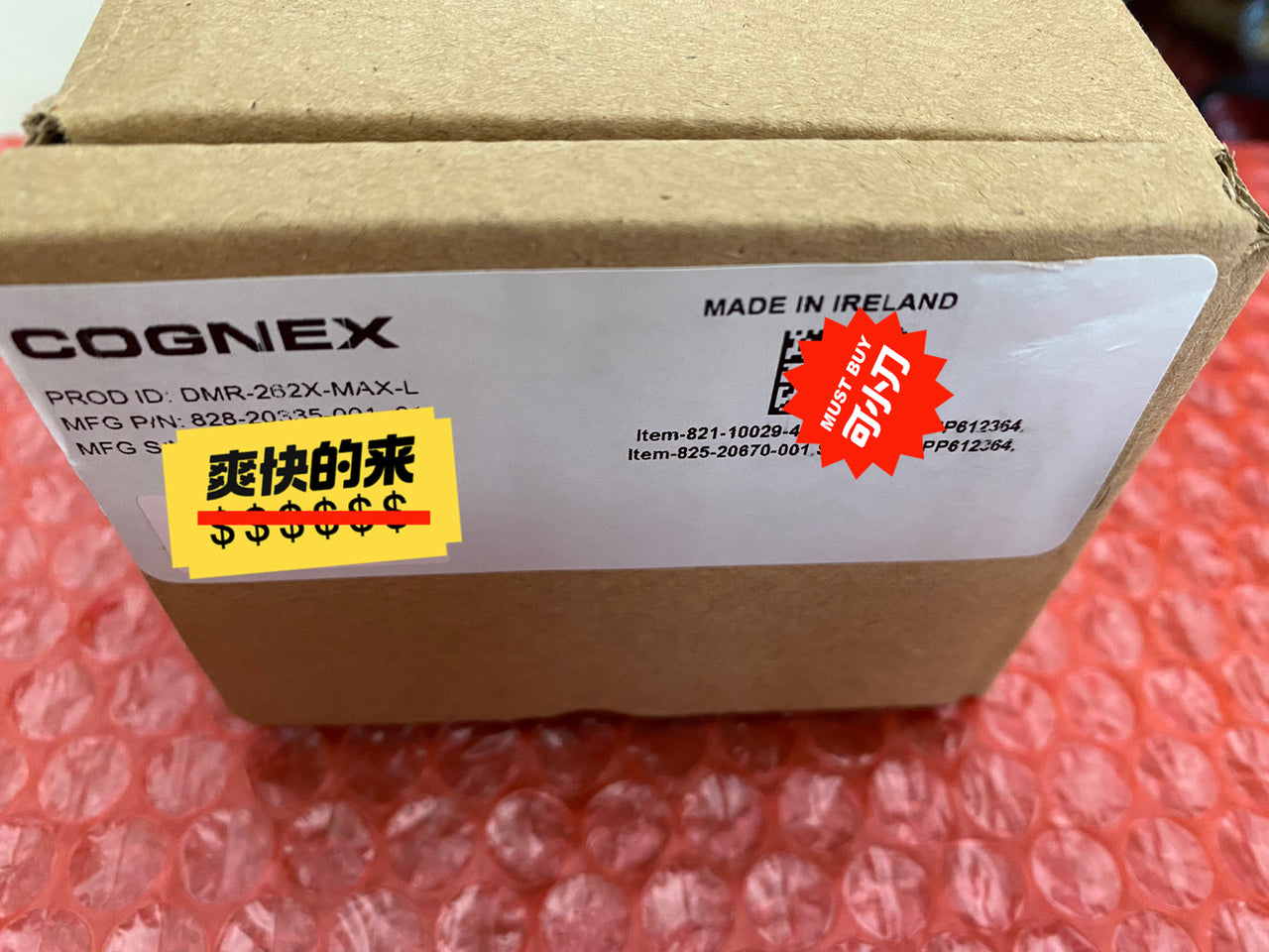 DM262X DMR-262X-MAX-L Unused stock in original packaging for factory spares