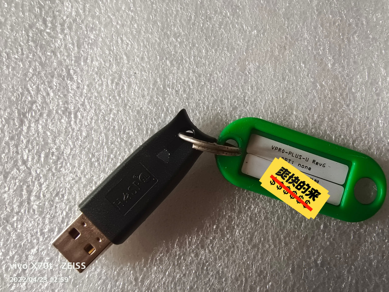 VPRO-PLUS-U RevG(Used) Tested in Good Condition 90-Day Warranty