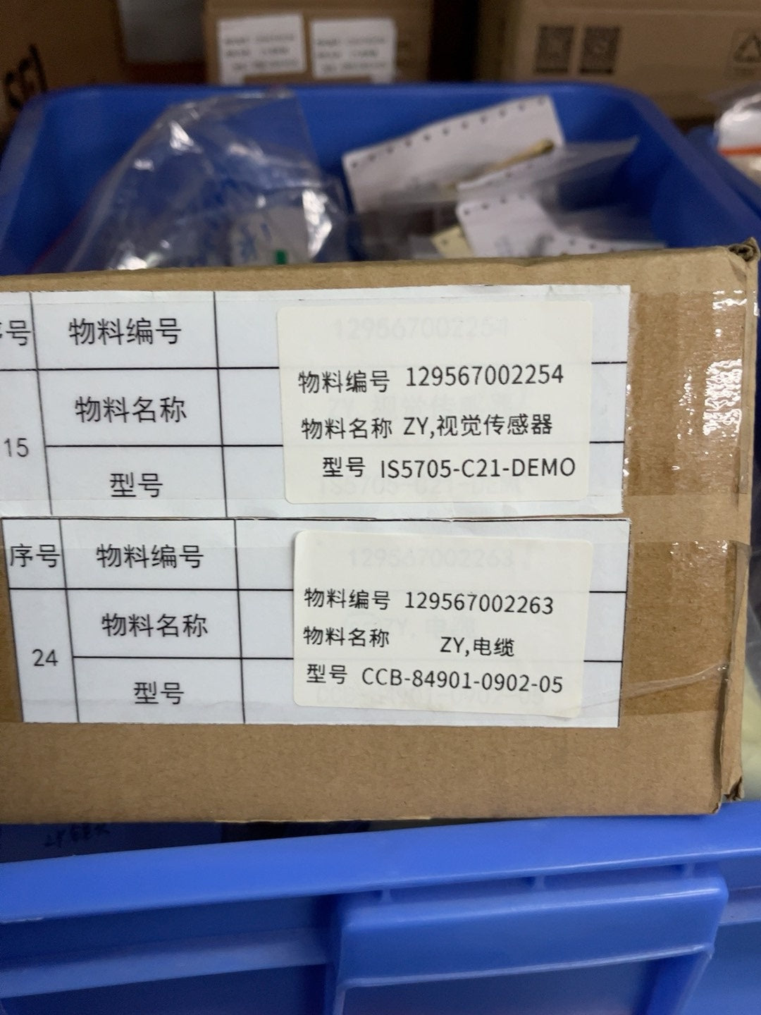 IS5705-C21-DEMO Unused stock in original packaging for factory spares