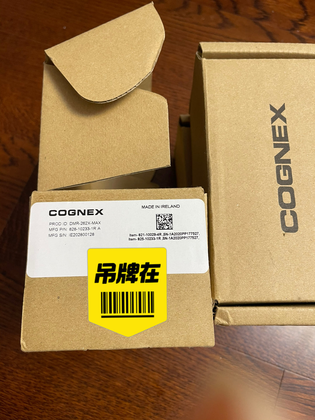 DM262X DMR-262X-MAX Unused stock in original packaging for factory spares