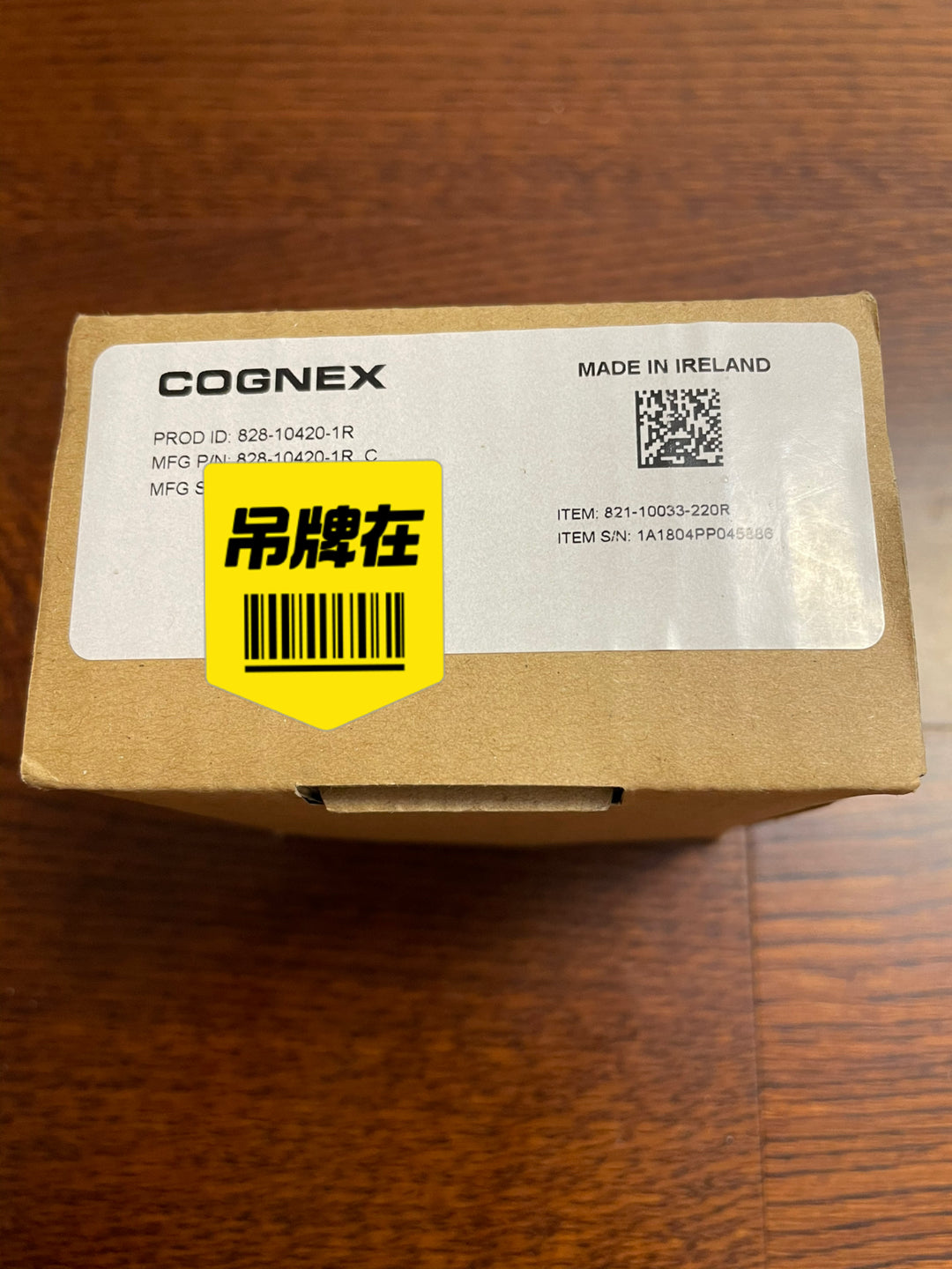 DM262X DMR-262X-0120 Unused stock in original packaging for factory spares